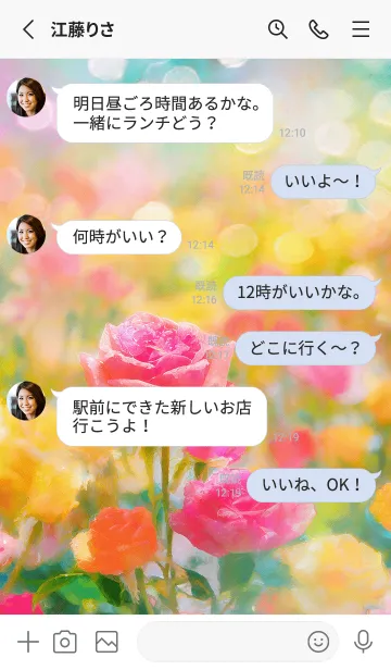 [LINE着せ替え] 薔薇(バラ)の花の着せかえ(R3127)の画像3