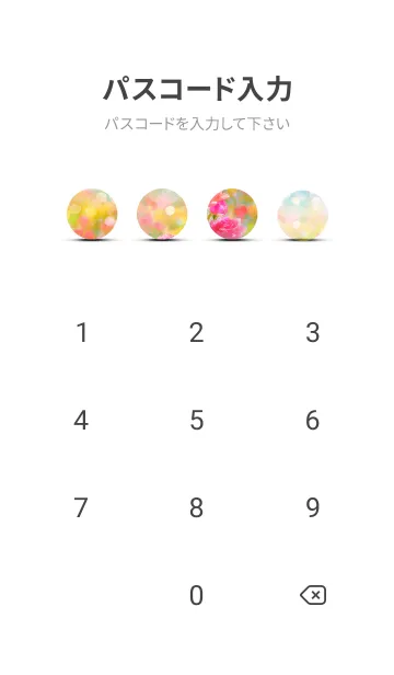 [LINE着せ替え] 薔薇(バラ)の花の着せかえ(R3127)の画像4