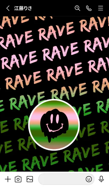 [LINE着せ替え] サイケ スマイル 29の画像2