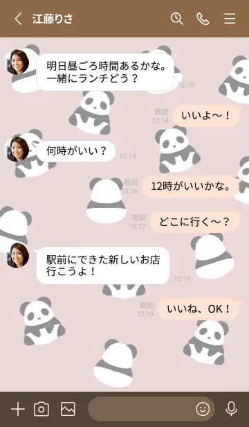 [LINE着せ替え] たくさんパンダ/くすみピンクの画像3