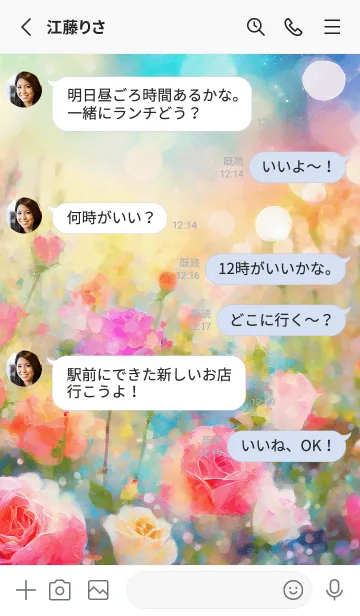 [LINE着せ替え] 薔薇(バラ)の花の着せかえ(R3126)の画像3