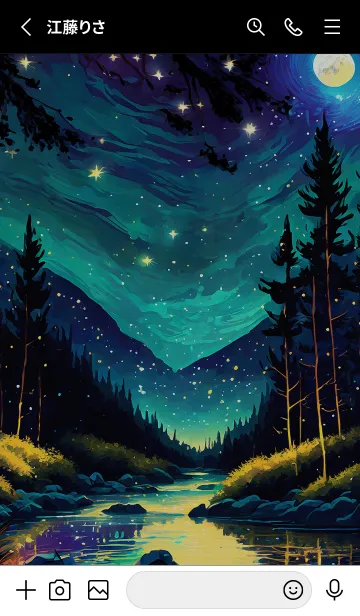 [LINE着せ替え] 綺麗な星空の夜景着せかえ#205の画像2