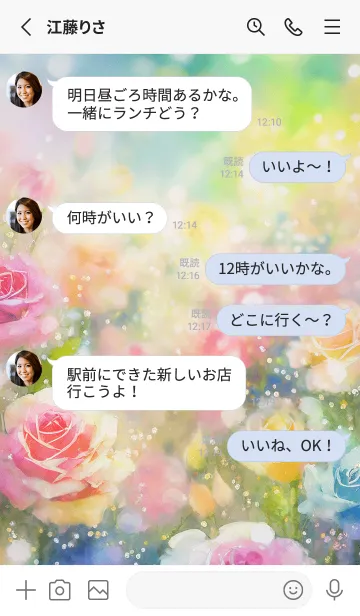 [LINE着せ替え] 薔薇(バラ)の花の着せかえ(R3125)の画像3