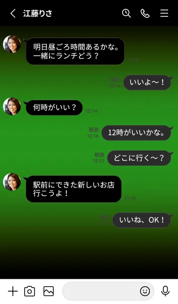 [LINE着せ替え] ダーク アイコン 104の画像3