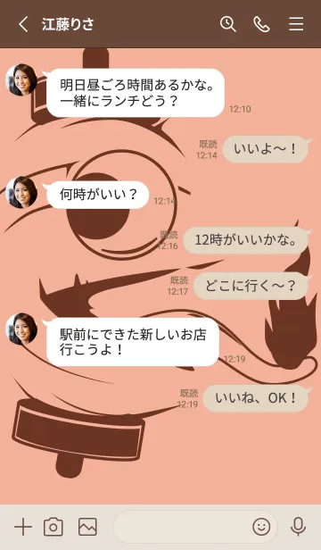 [LINE着せ替え] kabemon-提灯おばけ 一斤染の画像3