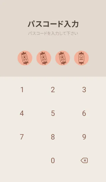 [LINE着せ替え] kabemon-提灯おばけ 一斤染の画像4