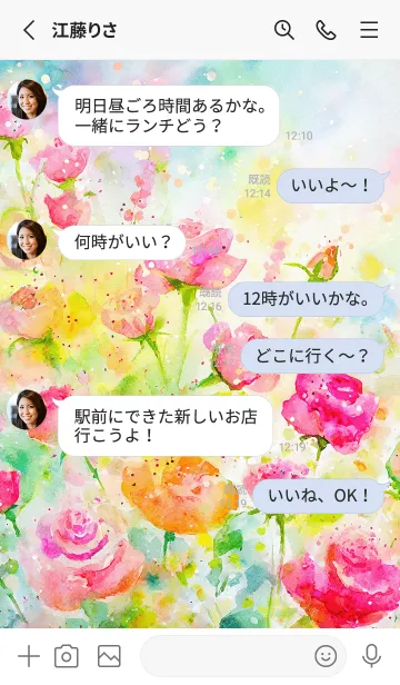 [LINE着せ替え] 薔薇(バラ)の花の着せかえ(R3123)の画像3