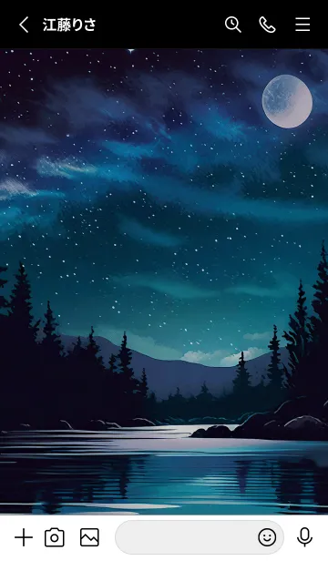 [LINE着せ替え] 綺麗な星空の夜景着せかえ#201の画像2