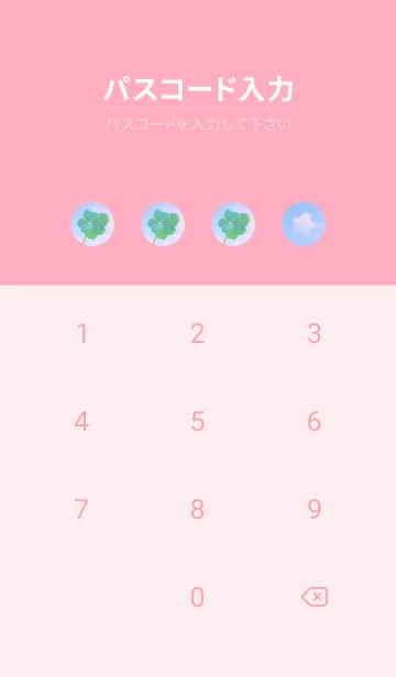 [LINE着せ替え] 本物ラッキークローバー 7-leaf #4-23の画像4