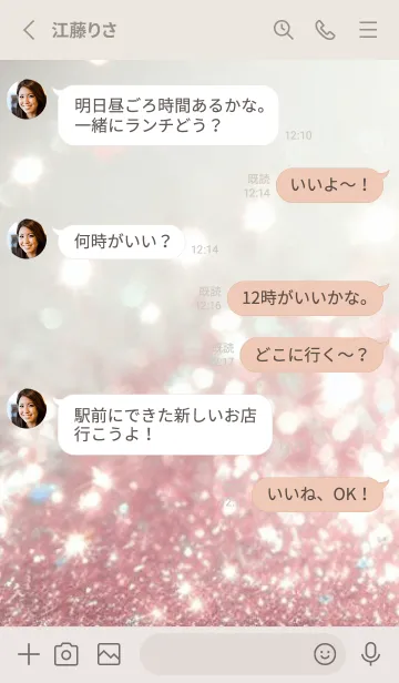 [LINE着せ替え] Cute Pink-FLUFFY 8の画像3