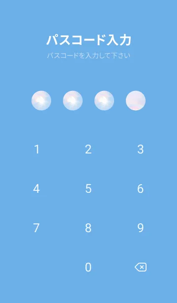 [LINE着せ替え] Real Iridescent cloud #7-24の画像4