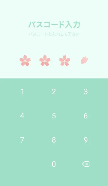 [LINE着せ替え] 水彩の桜 青緑の画像4