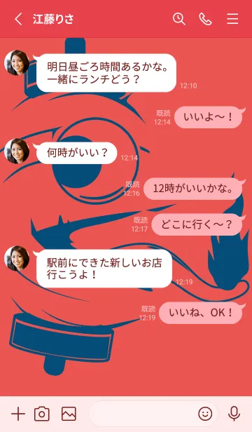 [LINE着せ替え] kabemon-提灯おばけ ポピーレッドの画像3