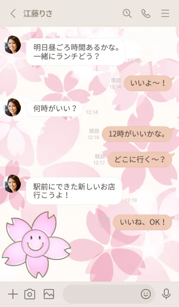 [LINE着せ替え] Sakura Smile Enamel Pin 27の画像3