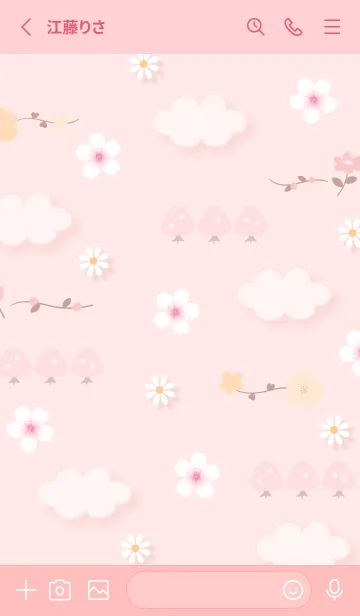 [LINE着せ替え] 桃色 green Sakura trees08_1の画像2