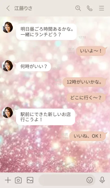 [LINE着せ替え] Cute Pink-KIRAKIRA 8の画像3