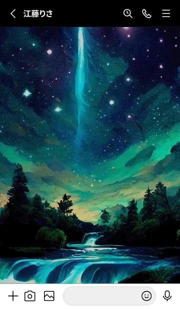 [LINE着せ替え] 綺麗な星空の夜景着せかえ#210の画像2