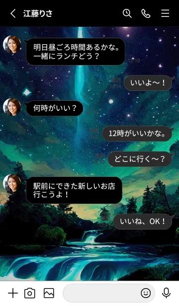 [LINE着せ替え] 綺麗な星空の夜景着せかえ#210の画像3