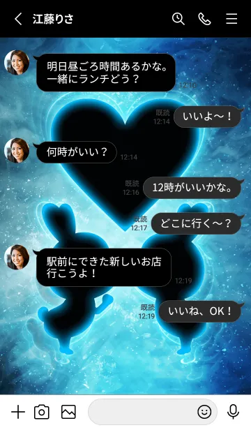 [LINE着せ替え] LOVE THEME Glowing 30の画像3