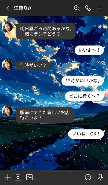 [LINE着せ替え] 田舎の輝きの画像3