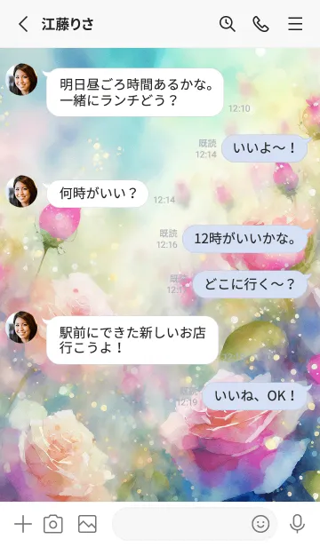 [LINE着せ替え] 薔薇(バラ)の花の着せかえ(R3133)の画像3