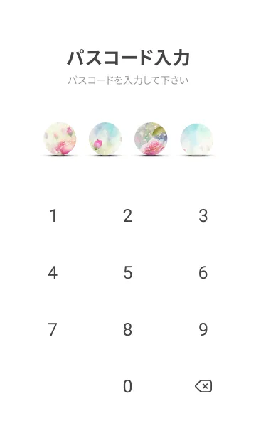 [LINE着せ替え] 薔薇(バラ)の花の着せかえ(R3133)の画像4