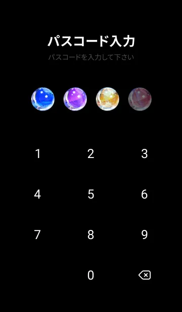 [LINE着せ替え] 綺麗な星空の夜景着せかえ#211の画像4