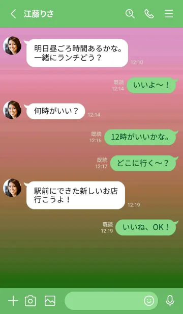 [LINE着せ替え] シンプル ミニドット グラデーション 48の画像3