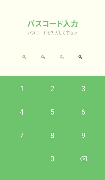 [LINE着せ替え] シンプル ミニドット グラデーション 48の画像4