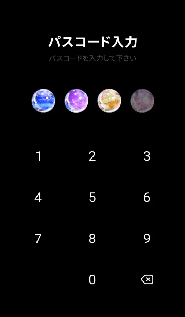 [LINE着せ替え] 美しい夜桜の着せかえ#115の画像4