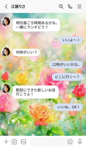 [LINE着せ替え] 薔薇(バラ)の花の着せかえ(R3134)の画像3