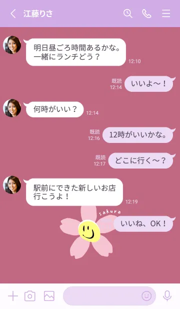 [LINE着せ替え] サクラ スマイリー 7の画像3