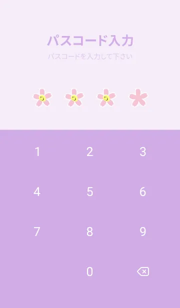 [LINE着せ替え] サクラ スマイリー 7の画像4