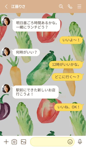 [LINE着せ替え] 【シンプル】お野菜の着せかえ#4の画像3