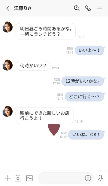 [LINE着せ替え] しんぷるはーと 15の画像3