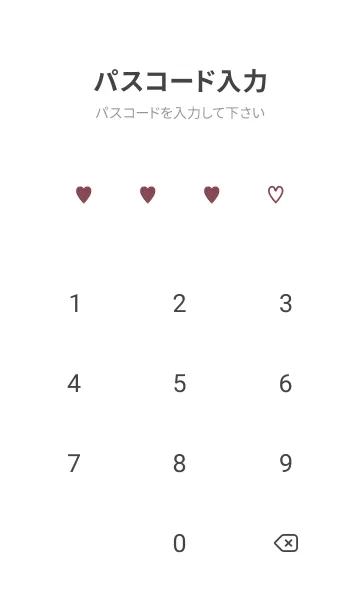 [LINE着せ替え] しんぷるはーと 15の画像4