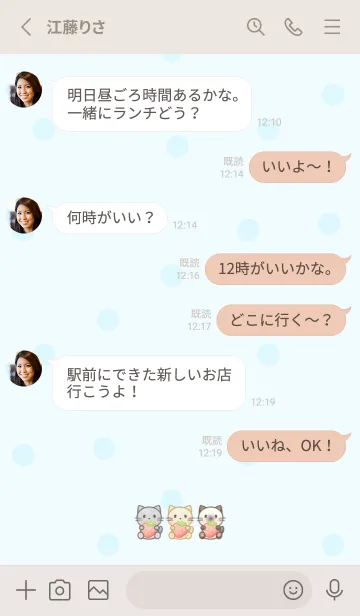 [LINE着せ替え] 小さいネコと苺 -ブルー- ドットの画像3