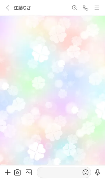 [LINE着せ替え] 運気アップ♪虹色四つ葉のクローバー♪の画像2