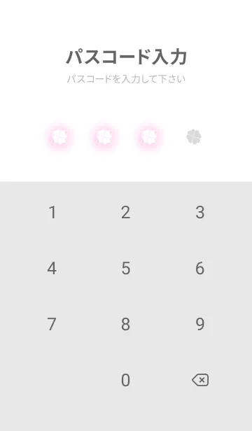 [LINE着せ替え] 運気アップ♪虹色四つ葉のクローバー♪の画像4