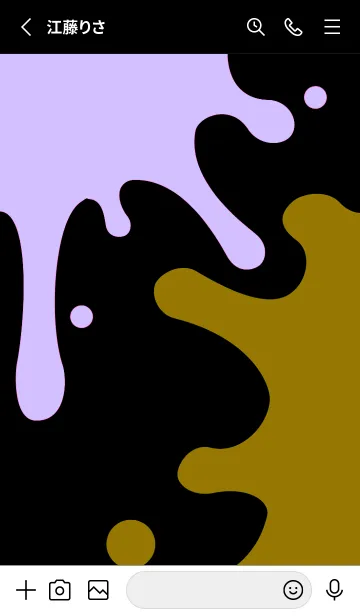 [LINE着せ替え] スプラッシュ 33の画像2