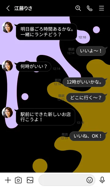 [LINE着せ替え] スプラッシュ 33の画像3