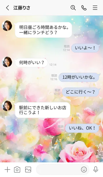 [LINE着せ替え] 薔薇(バラ)の花の着せかえ(R3136)の画像3