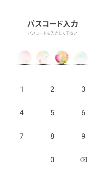 [LINE着せ替え] 薔薇(バラ)の花の着せかえ(R3136)の画像4