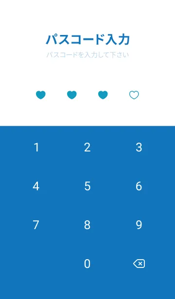 [LINE着せ替え] シンプル ハート アイコン 66の画像4