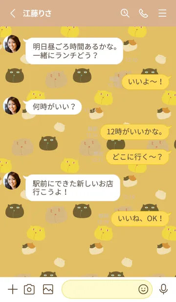 [LINE着せ替え] ぼんやりした猫 薄茶と黄色の画像3