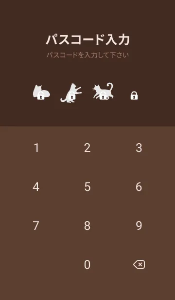 [LINE着せ替え] brown 元気な猫の画像4