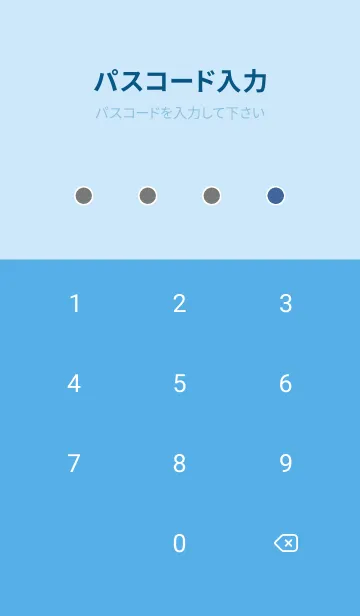 [LINE着せ替え] カラーシンプルアイコン /63の画像4