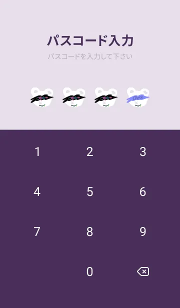 [LINE着せ替え] サイケデリック ベア 215の画像4