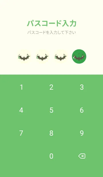 [LINE着せ替え] Yokai-オバケこうもり パロットグリーンの画像4