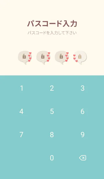 [LINE着せ替え] ハート 水彩 おしゃれ29の画像4